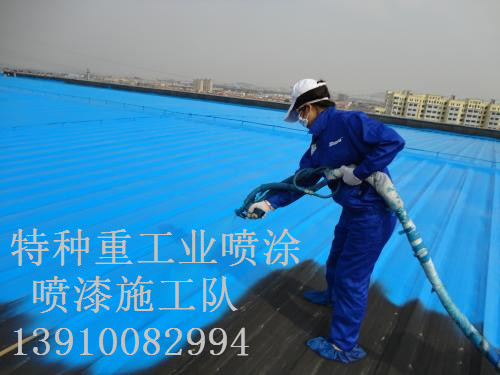 呼和浩特除锈喷漆 & 设备厂房翻新